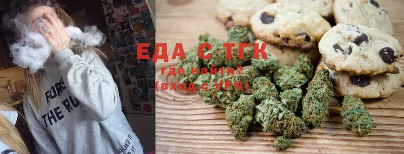 Canna-Cookies марихуана  Зверево 