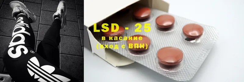 shop наркотические препараты  купить   Зверево  LSD-25 экстази кислота 