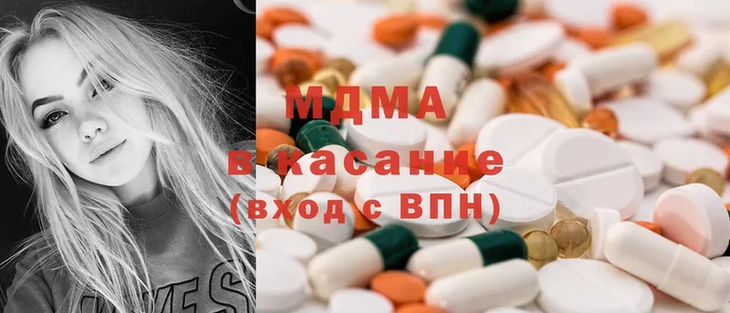 MDMA молли  Зверево 